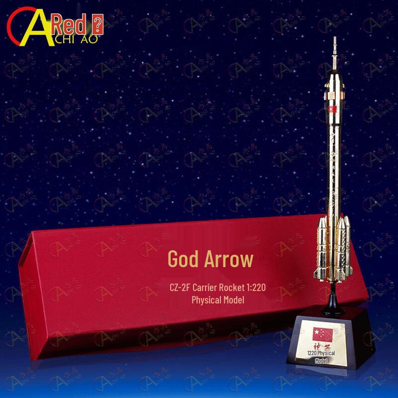 Chinese Long March Rocket Alloy Models