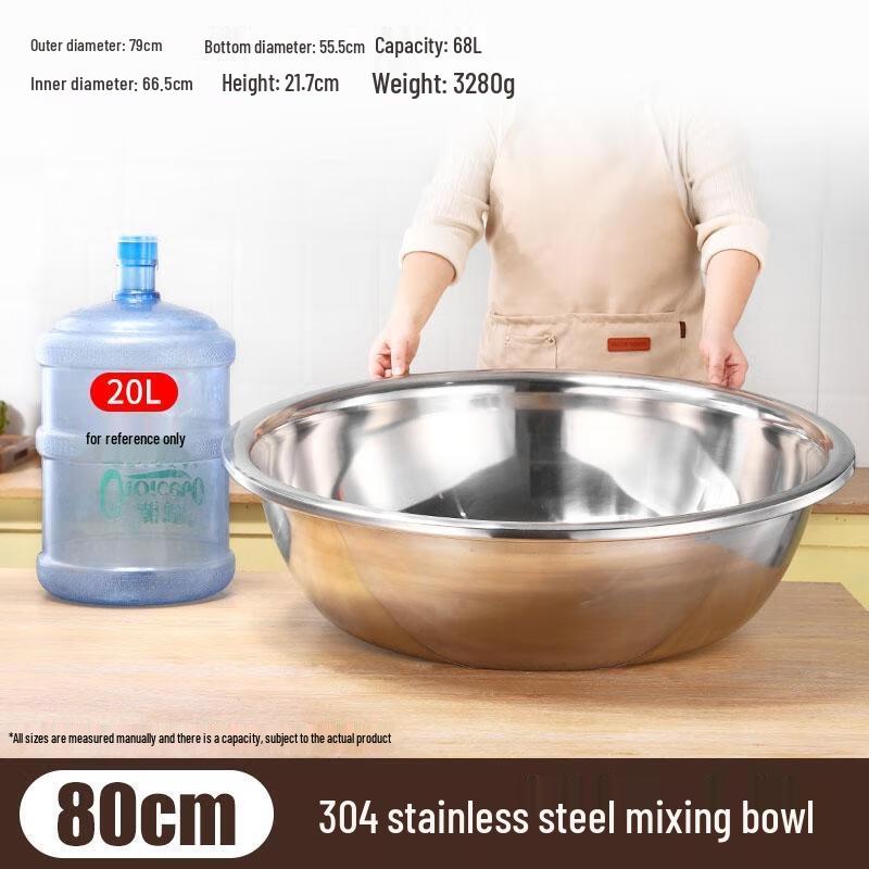 HANDUNYOU Food-Grade 304 Stainless Steel Basin