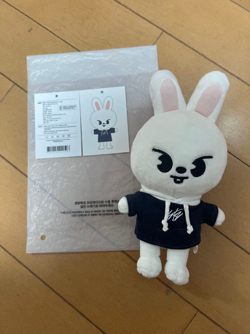 

[USED] StrayKids PLUSH MINI ver. Levit