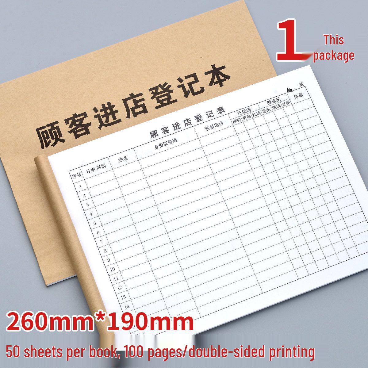 A5 Customer Registration Book, 100 Double-Sided Pages, Universal Information Record Book. 50 pages