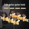 Agate Head Classical Guitar Tuning Pegs - Open-Type, Three-In-Line