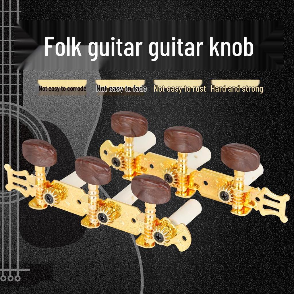Agate Head Classical Guitar Tuning Pegs - Open-Type, Three-In-Line