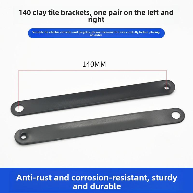 Electric scooter mudguard bracket, rear wheel mudguard support rod, mudguard fixing frame, rear mudguard fixing plate XXL