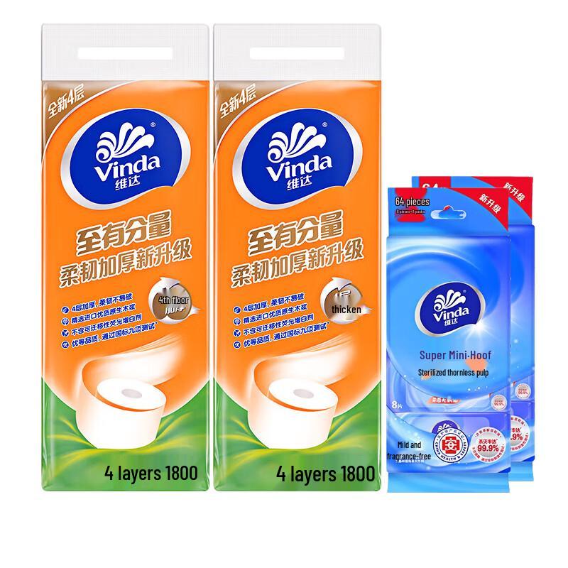 Vinda Wet Wipes and Toilet Paper Bundle