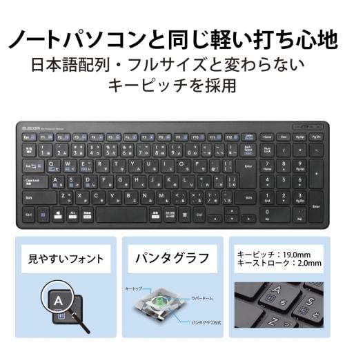 Elecom Tastatură Bluetooth Pantograph Tastatură compactă compatibilă cu Windows, Mac, iOS, Android Negru TK-FBP101BK