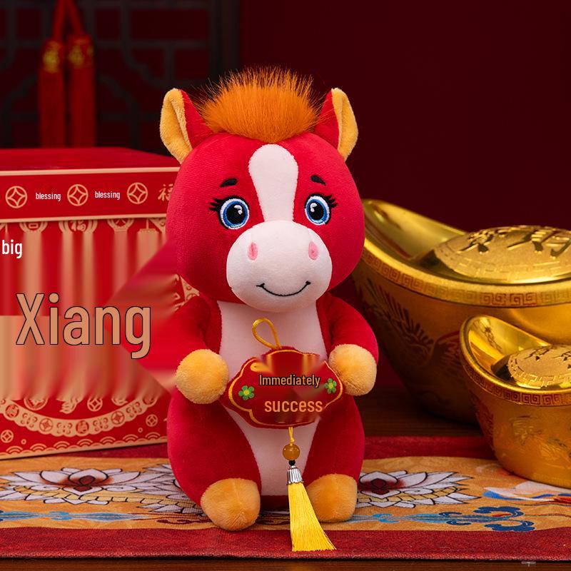 

Плюшевая игрушка Год Лошади по зодиакальному календарю, 2026 год: Маскот «Успешное прибытие» с пользовательским логотипом предприятия для корпоративных собраний 25cm