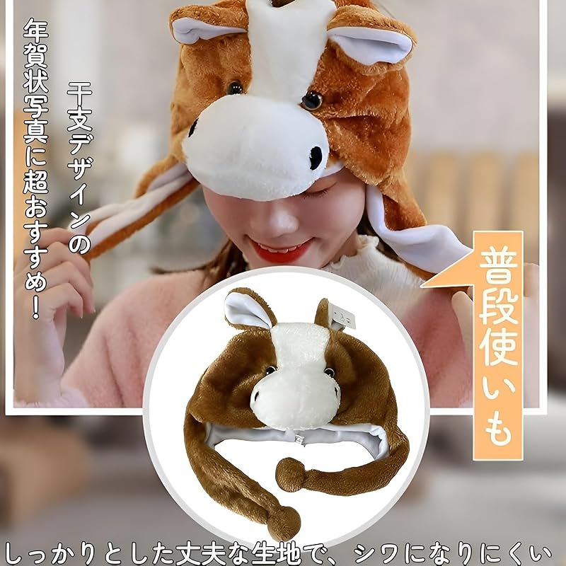 Luvian 2026 Limited Edition Horse Headgear, Winter Animal Hat, Horse Cap, Kigurumi, 2026 Year of the Horse, Christmas Costume, Perfect for New Year's