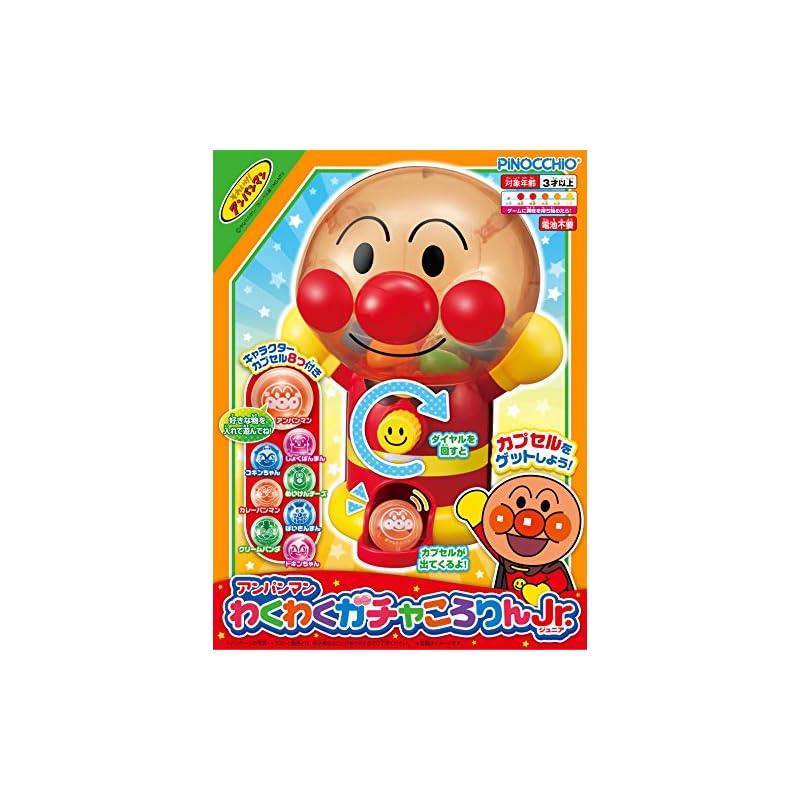 AGATSUMA Anpanman Wakuwaku Gacha Kororin Jr.