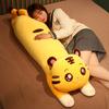 Lying Down Tiger Throw Pillow Cushion Plush Toy Soft Yellow Little Tiger Doll Children Baby Soothing Doll