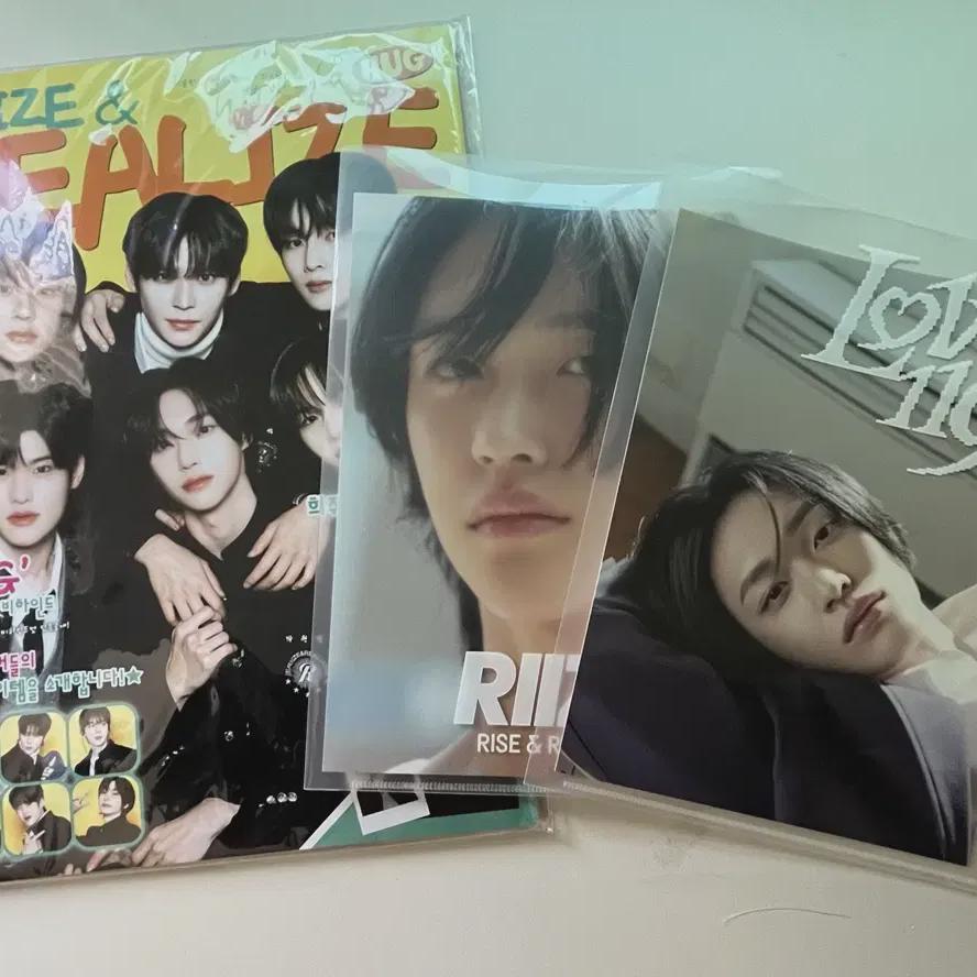 

Riize Wonbin Magazine, Batch Of Postcards
