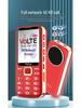 Opera 4G Senior Mobile Phone: Large Screen, Radio, Big Speaker and Earpiece