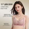 Lace Without Steel Ring, Large Size, Large Chest, Small Adjustment Type, Closed Breast Bra Cover Gathers Comfortably, New Model