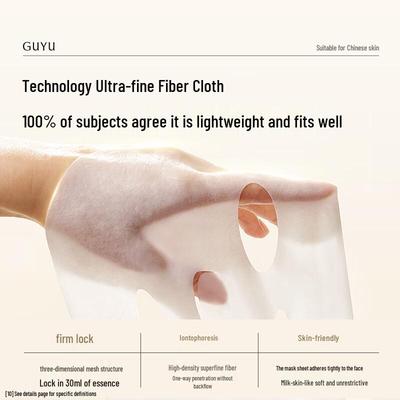 Guyu New Generation Milky Skin Mask