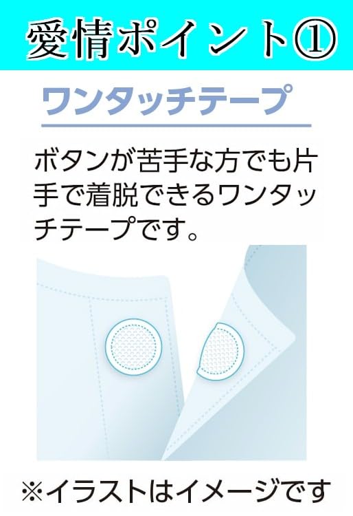 [Asakusa Kimono Market] Men's Open-Front Shirt [Short Sleeves, One-Touch Closure] (Set of 2) for Caregivers (JP, Alphabet, M, White)