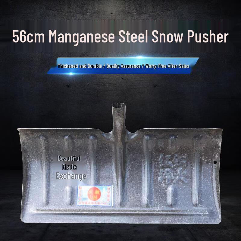 Manganese Steel Snow Shovel with T-Handle
