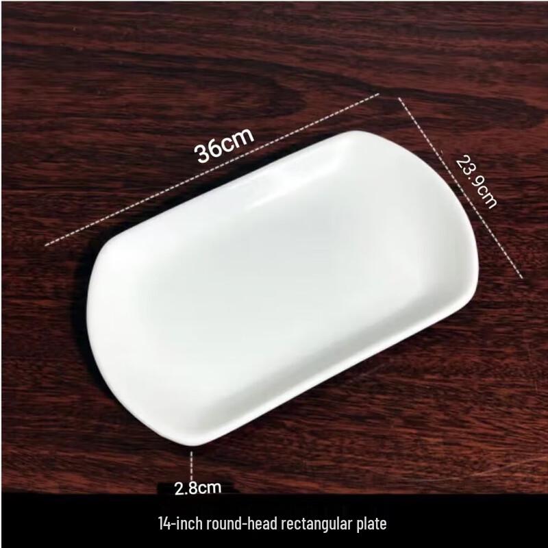 Taisun 14-inch Melamine Rectangular Plate, 2-Pack