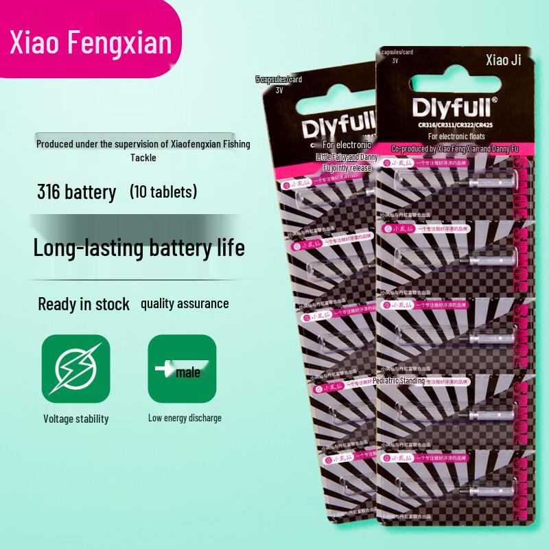 Xiao Feng Xian Luminous Fishing Float Battery Pack