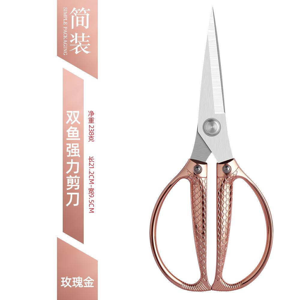 Stainless Steel Scissors Household Alloy Kitchen Chicken Bone Strong Scissors, Running Rivers and Lakes Tailor Pisces SK5