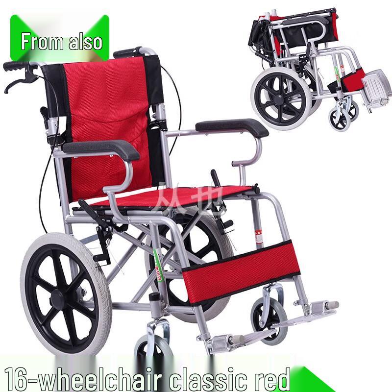 Fromye Foldable Manual Wheelchair with Solid Tires and Handbrakes