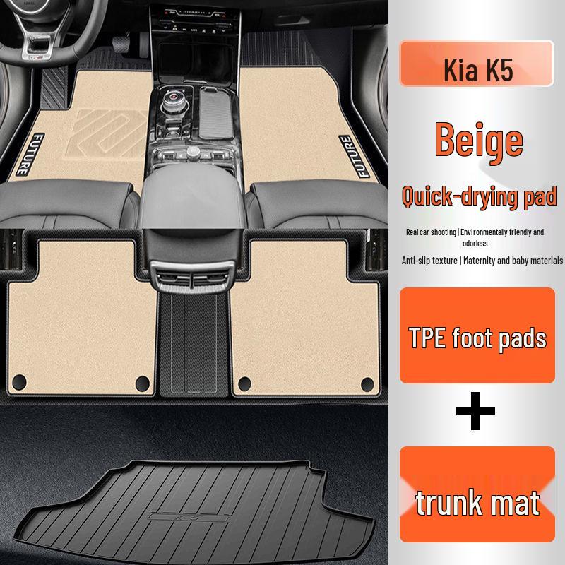 Kia K5 TPE Car Floor & Trunk Mat Set: Quick-Dry, Full Coverage