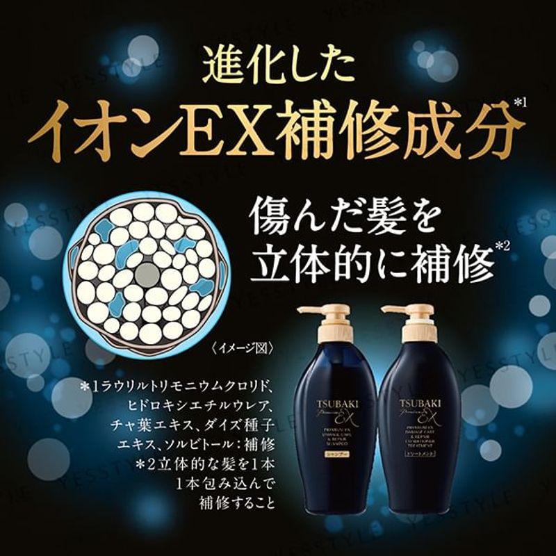 Shiseido Tsubaki Premium EX Damage Care & Repair Shampoo