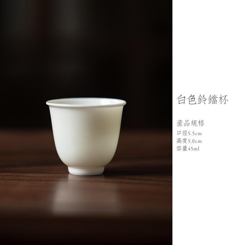 2pc/lot White Porcelain Solid Color Glazed Teacup Retro Tea Bowl Single Cups Tea-tasting Personal Cup Jianzhan Master Cups 45ml