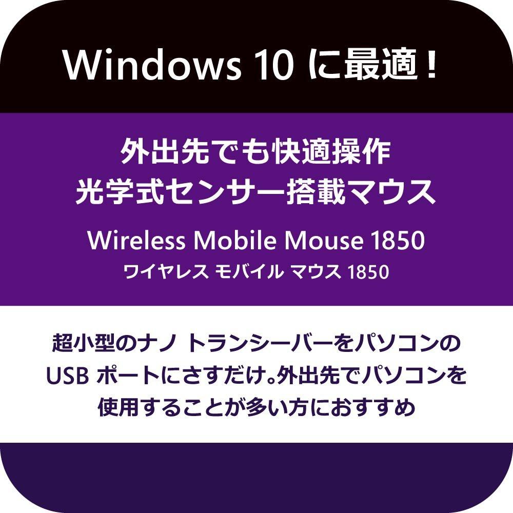 Microsoft Wireless Mobile Mouse 1850 Ambidextrous Optical USB Receiver Compatible with Windows and Mac U7Z-00007 Compact, Design, (Black),