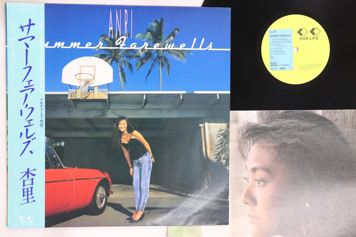 

LP Record ANRI - Summer Farewells 28K130 FOR LIFE 1987 Japan Obi Japanese Pop/Rock Used