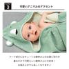 Trixie Hooded Baby Bath Hooded Towel, Large, Towel, Towel, Cute, Animal, Towel, Rabbit, 11-830