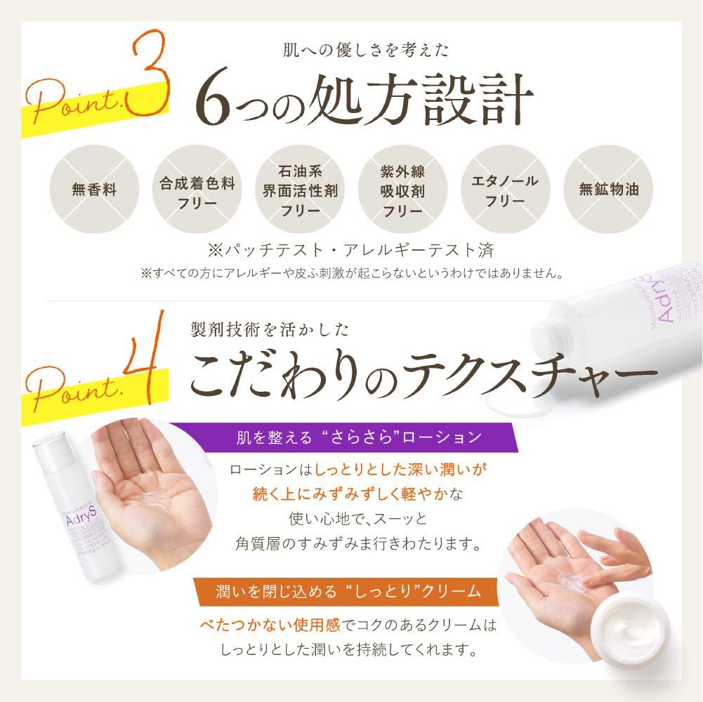 Taisho Pharmaceutical AdryS Active Lotion Deep Moist Toner Dry Care 120mL Quasi-drug