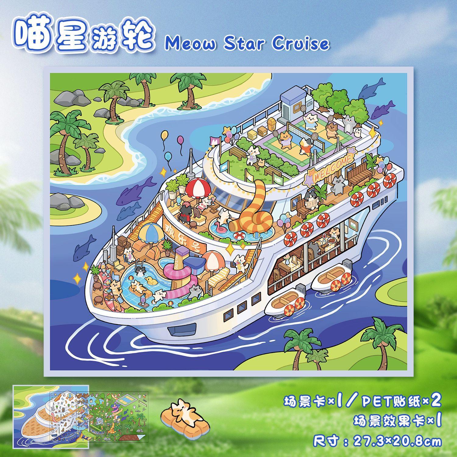 

Plus Size Kawaii 3D Cartoon Island Cruise Miniature Scene Stickers DIY Handmade Scrapbooking Stickers Children s Festival Gifts