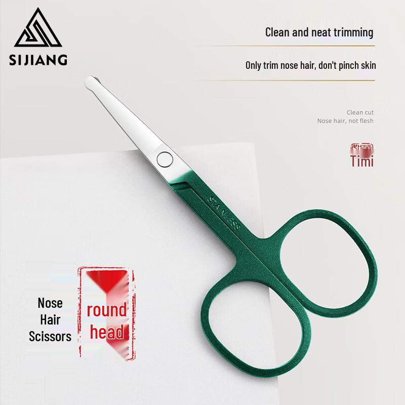 Sijiang Anti-Splash 5-Piece Manicure Tool Set