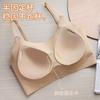 Women Invisible Seamless Wireless Back Beauty Breathable Comfortable Sports Bra