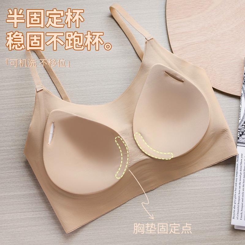 Women Invisible Seamless Wireless Back Beauty Breathable Comfortable Sports Bra