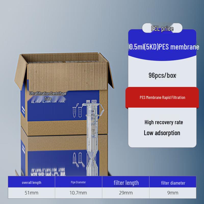 Ultrafiltration Protein Concentration Tube