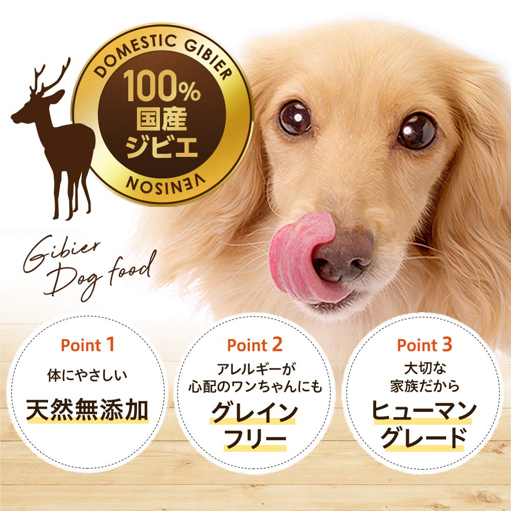 Mountains Gift Gibier Deer Meat Jerky Chip Type 30g Domestic Deer Additive Free Dog Treat