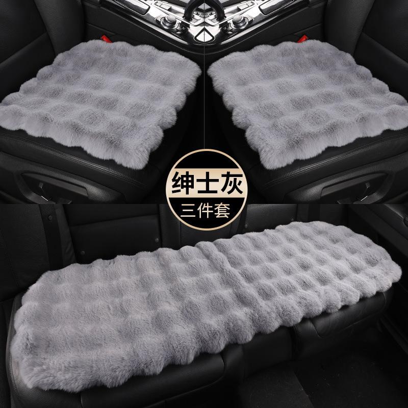 Automotive Interior Seat Pad Winter Car Plush Seat Cushion Bubble Velvet Imitation Fur Auto Cushion Children'S Warm Seat Cushion