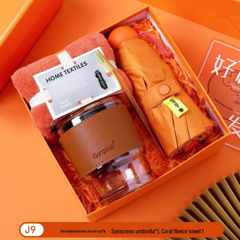 Good Fortune Persimmon Glass Gift Set