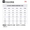 Li Ning Weekend Youth Sweatshirt Unisex Ivory AWDU781-7