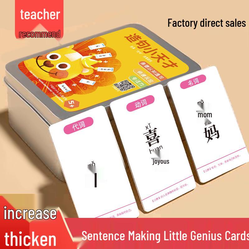 Little Genius Sentence Builder: Educational Game Cards for Kids Little Genius + 196 Cards [Paper Box]