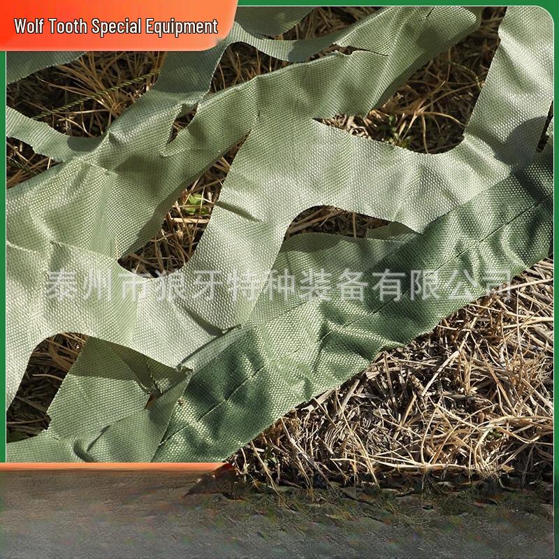 Camouflage Net