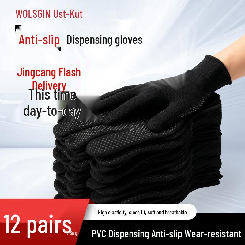 Wusijing PVC Dot Grip Safety Gloves