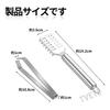 Fish Scale Removal Boner Set of 2 Tweezers Scaling Remover