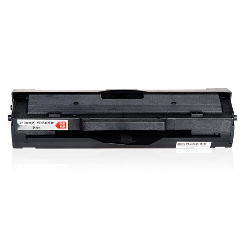 Tianwei W1003AC Black Toner Cartridge