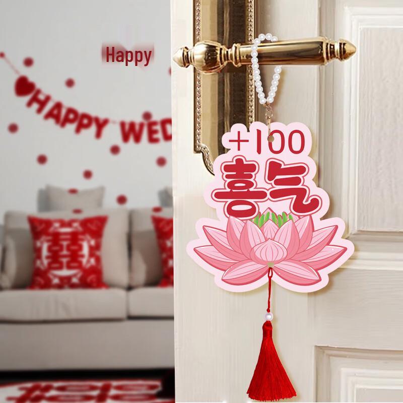 Wedding Pearl Hanging Card Door Ornament