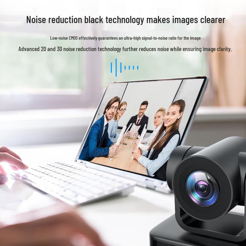 Hikvision 2MP Conference Camera (CN version)