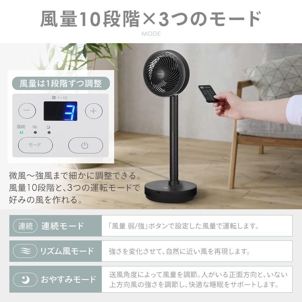 Saving IRIS OHYAMA 30 Tatami Swings Up and Swings Left and DC Air Energy Power Powerful Air Living Room Drying White [Energy Measures] Circulator,