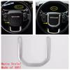 Steering Wheel Gear Shift / Armrest Storage Stripes Cover Trim For Range Rover Evoque L551  -  Carbon Fiber Accessories