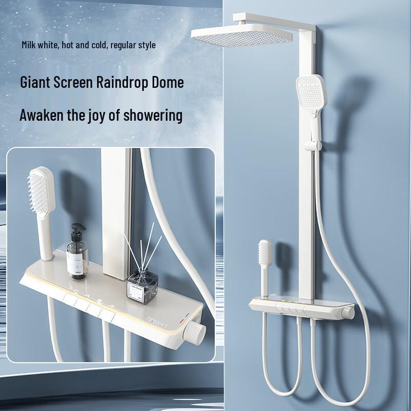 Xuanyong Cream Thermostatic Shower Faucet Set