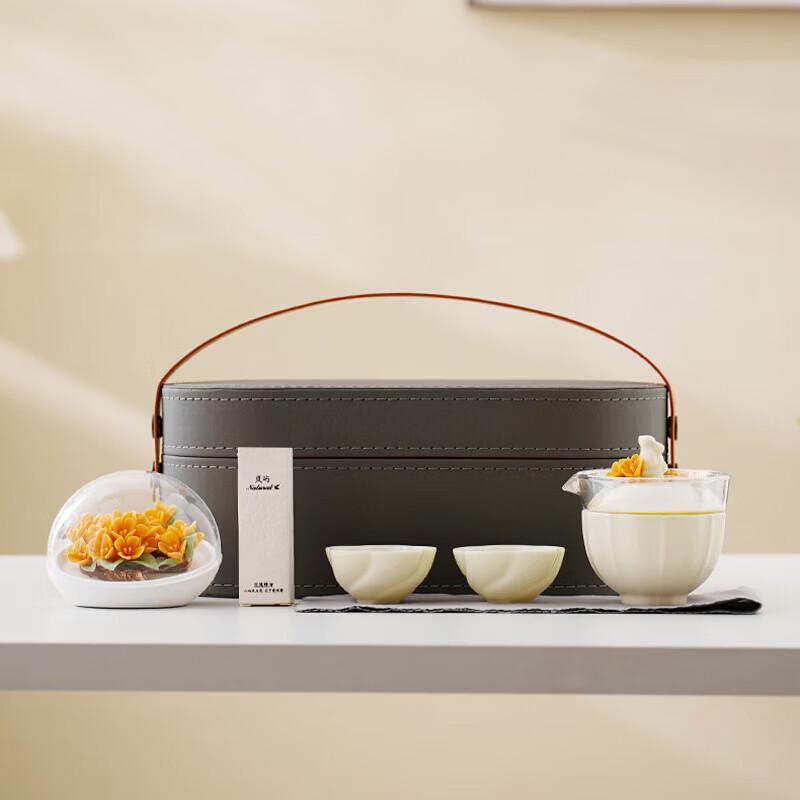 PinJian Portable Ceramic Travel Tea Set